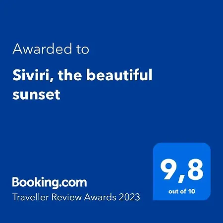 Siviri, The Beautiful Sunset Дом отдыха Сиври
